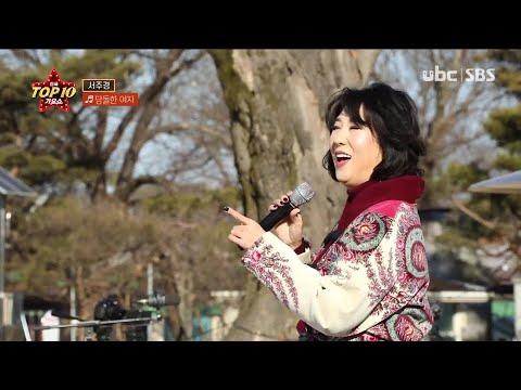 2021/03/06 전국TOP10가요쇼  (클릭!)