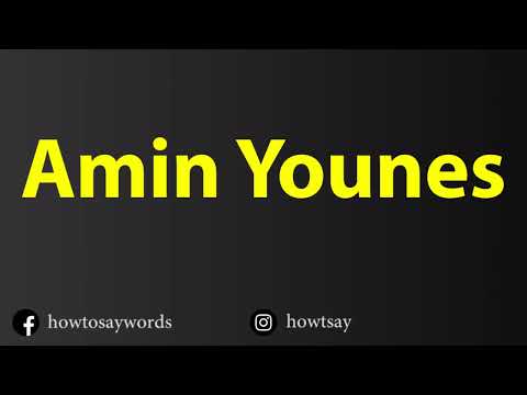 How To Pronounce Amin Younes