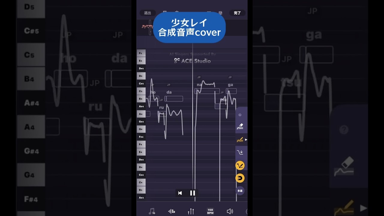 【少女レイ】合成音声cover#みきとp #少女レイ #pocketsinger #歌ってみた #shorts