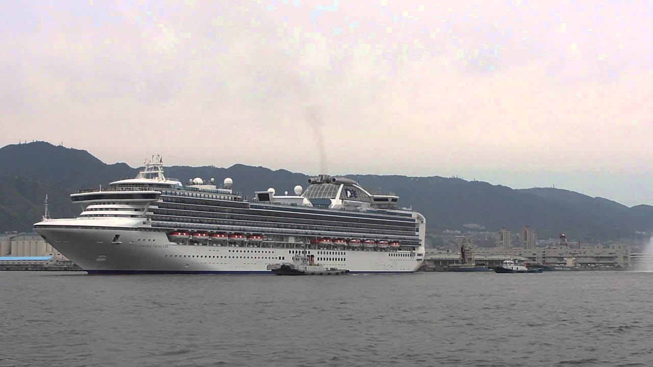 ダイヤモンドプリンセス