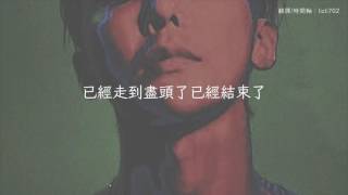Download lagu 【中字】G-Dragon - 無題,2014 mp3 Download lagu 【中字】G-Dragon - 無題,2014 mp3