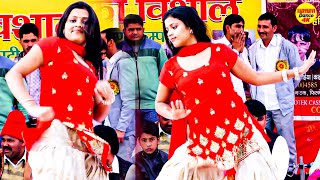 Download lagu Kidnap Ho Jawegi | किडनेप हो जावेगी | Baby Sapna | New DJ Song 2025 | New Haryanvi Dj Song 2025 mp3