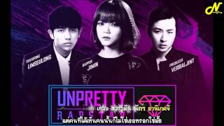 [Karaoke Thaisub] 시작이 좋아 (Good Start) - Jimin (AOA)  & Seulong (2AM)