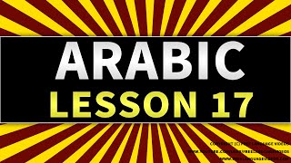 Learn Arabic 500 Phrases for Beginners - Part 17 - Weather Terms