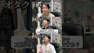 Download lagu [Q&A] What is your favorite in the Fate series? #TypeMoon #FateStayNight #PrismaIllya #FGO mp3