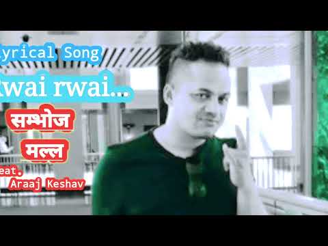 Rowai Rowai  Sambhoj Malla