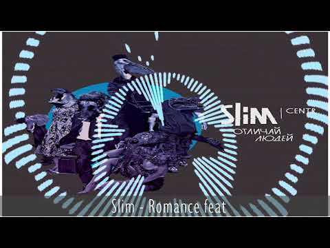 Slim -  Romance feat  Rkp Uno