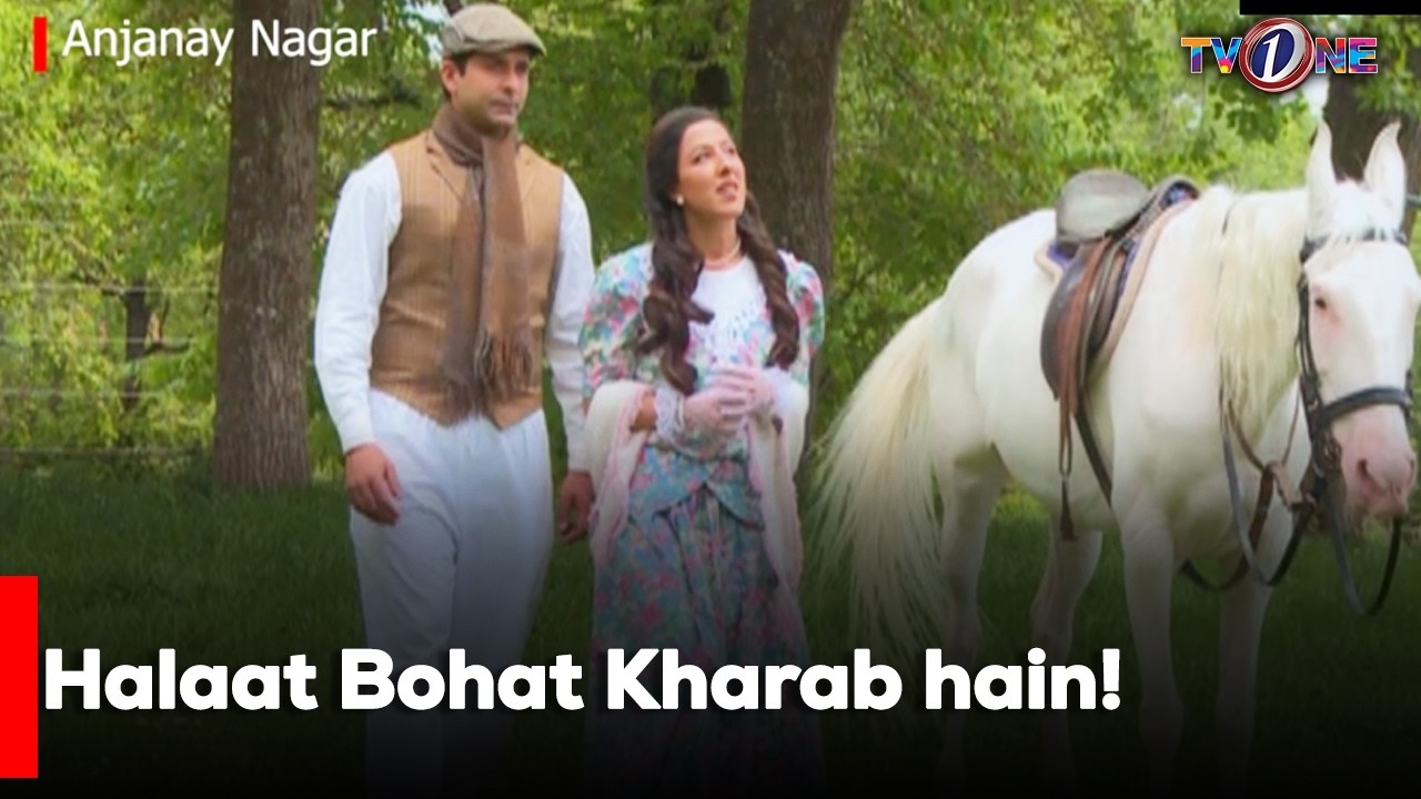 Halaat Bohat Kharab hain! | Kiran Tabeer | Salman Ahmed | Zainab Ahmed