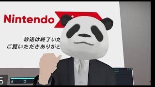 笹喰いのニンテンドーダイレクトソフトウェアラインナップをワイワイ見たい会