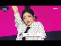 [New Song] TRI.BE(트라이비) - KISS | Show! MusicCore | MBC220820방송