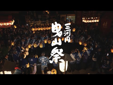三河内曳山祭（海の京都・与謝野町三河内地区）