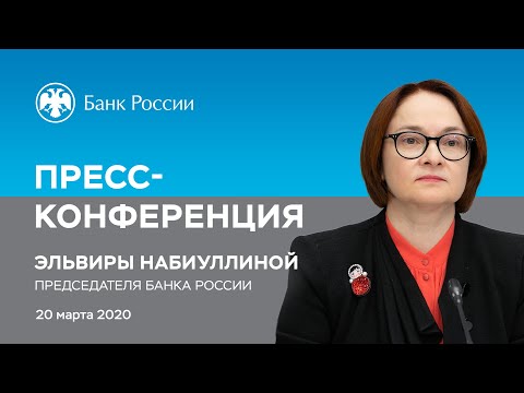 БАНК РОССИИ: СТАВКА 6%