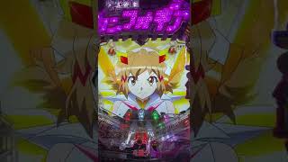 70億の絶唱ゴールドは脳汁ww【PF戦姫絶唱シンフォギア2（1/77）】