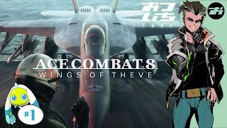 【ACE COMBAT 8: WINGS OF THEVE】🪽空よ、教えてくれ【おついちTube】