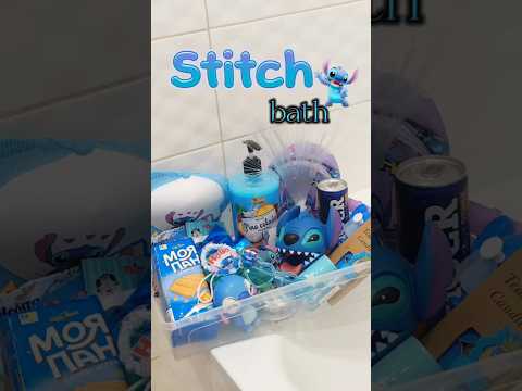STITCH bath asmr 💙 Cute or crazy? #bathroomdecor #bathtime #asmr #viral #shorts