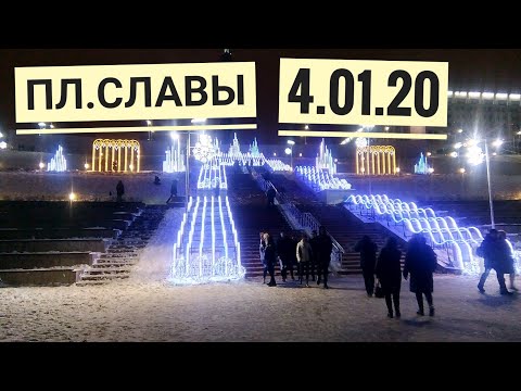 Площадь Славы 4 января 2020 года\\Новый год в Самаре