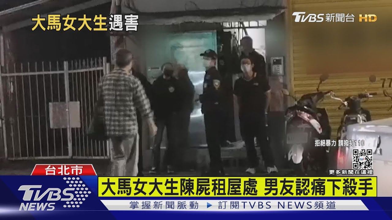 外貌亮眼身材高挑 馬國女大生來台追夢喪命