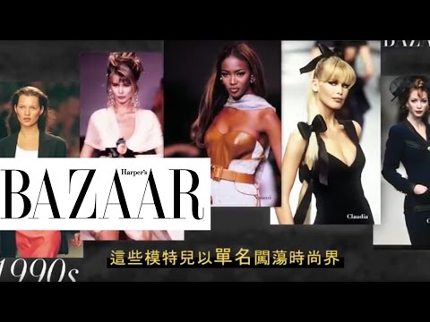 BAZAAR Fashion | 模特兒百年演變史 thumnail