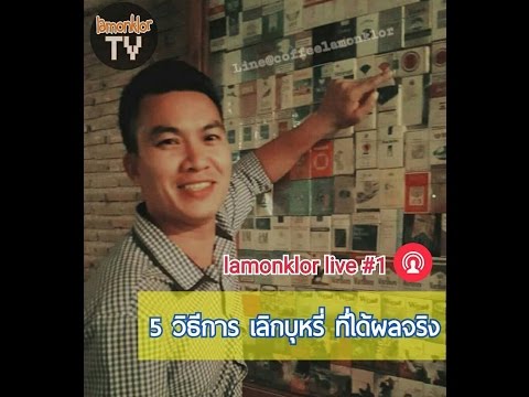 เธอเปิดผู้ชายนั่งอยู่บนตักของเขา ความอ่อนแอในผู้หญิง