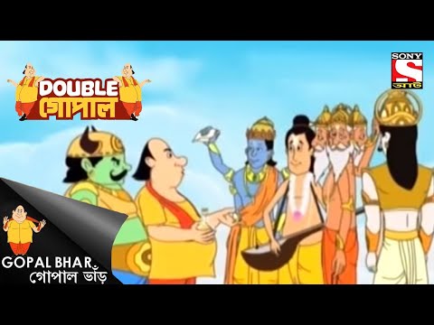 গুপ্তচর খুঁজলো গোপাল | Gopal Bhar | Double Gopal | Full Episode