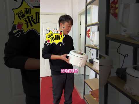 家里缺小家电的宝子看过来！明天全天小家电专场，特意给大家争取了不少福利，价格和品质都在线，有需要的记得来哦～#小家电 #破壁机 #鸳鸯锅 #压面条机 #华生