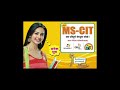 MS CIT ADVERTISEMENT FOR DYANDEEP COMPUTERS