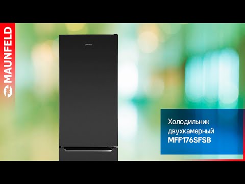 Миниатюра изображения товара Холодильник с морозильником Maunfeld MFF 176SFW