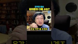 이건 생각 못했네
