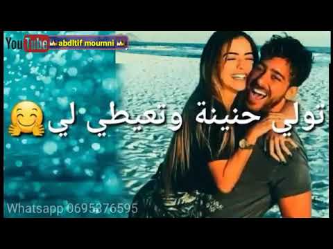 كي تاكلي الحلوة ياتفكريني