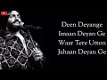 Deen Deyange Imaan Deyange Ammy Virk New Song WhatsApp Status