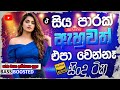 Sinhala Best Band Old Songs Nonstop Sinhala Sindu Sinhala Songs Best Collection Sinhala Song