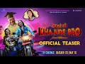 Khajure Bro - New Nepali Movie Teaser - Niti Shah, Rear Rai, Mahesh Tripathi, Nabin Manandhar