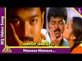Manase Manase Video Song Nenjinile Tamil Movie Songs Vijay Isha Koppikar Pyramid Music