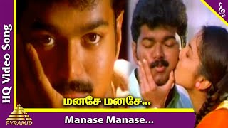 Manase Manase Video Song  Nenjinile Tamil Movie So
