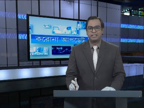 06 PM News || সন্ধ্যা ৬টার সংবাদ || 13 May 2020 || ETV News