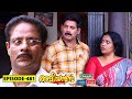 Aliyans 481 പ്രൊഡ്യൂസർ ക്‌ളീറ്റസ് Comedy Serial Sitcom Kaumu