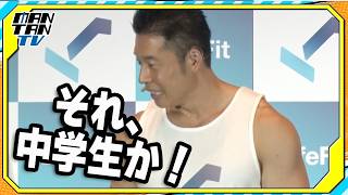 なかやまきんに君「最近、ツッコミやってます」と告白　“生実演”も