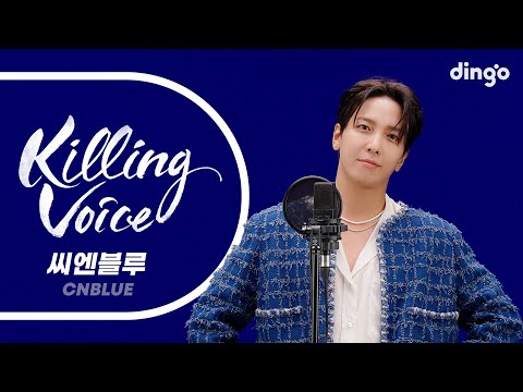 Killing Voice CNBLUE Live! (ft Jung Yong Hwa) – I’m a Loner, Love, Intuition | Dingo Indonesia