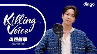 Download lagu Killing Voice CNBLUE Live! (ft Jung Yong Hwa) – I’m a Loner, Love, Intuition | Dingo Indonesia mp3 Download lagu Killing Voice CNBLUE Live! (ft Jung Yong Hwa) – I’m a Loner, Love, Intuition | Dingo Indonesia mp3