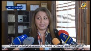 «Գեոպրոմայնինգ Գոլդ» ընկերությունն ընդլայնում է աջակցության ծրագրերի աշխարհագրությունը