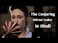 The Conjuring Official Trailer In Hindi HD 2013 Movie Movie Linke In Description