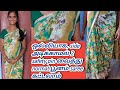 Poonam Saree Draping How To Wear A Daily Wear Saree Saree Draping In Tamil Ponmagal Veedu