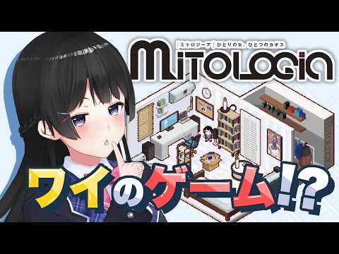わたくしの８周年ゲーム、マジですか？