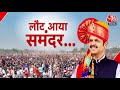 DasTak तीसरी बार Maharashtra की कमान संभालने जा रह