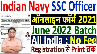 Indian Navy SSC Officer Online Form 2021 Kaise Bhare ¦¦ How to Fill Navy SSC Officer June 2022 Form