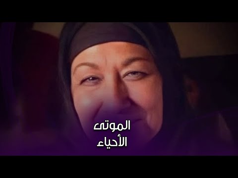 آخرهم أحلام الجريتلي.. نجوم ظهروا في أعمال بعد وفاتهم