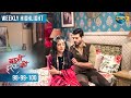 BAAZI ISHQ KI Ekansh और Hansini की कहानी क्या होगा इस मो�