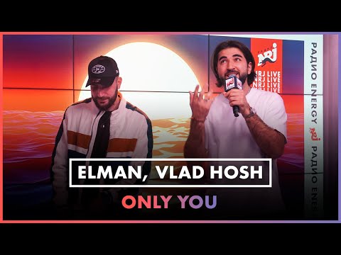 ELMAN, Vlad Hosh - Only You (LIVE @ Радио ENERGY)