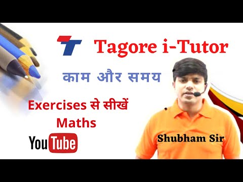 Tagore i Tutor-Online Courses
