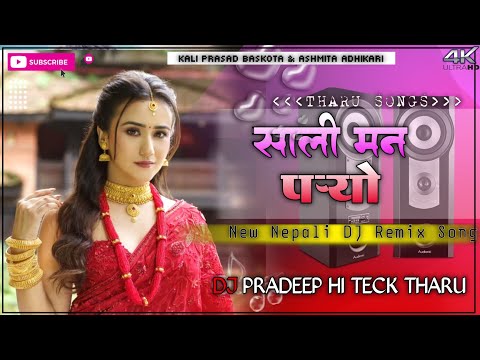 Sali Man Paryo | New Nepali Song Dj Mix | Kali Prasad Baskota Ashmita Adhikari I Dj Pradeep Hi Teck